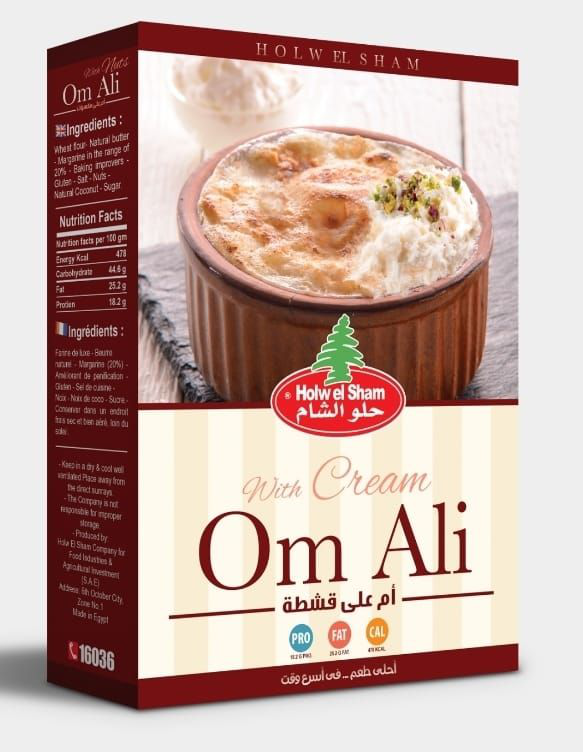 Holw El Sham - Om Ali Cream 12X140 GM
