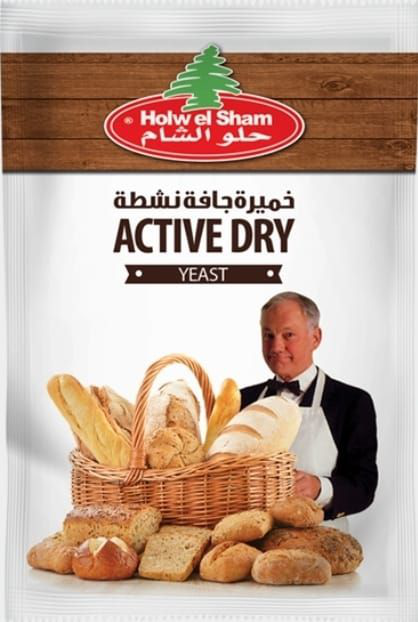 Holw El Sham Yeast 12X25 BAGSX 8GM