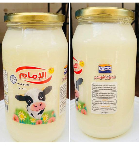 Imam Buffalo Ghee 6x900GM