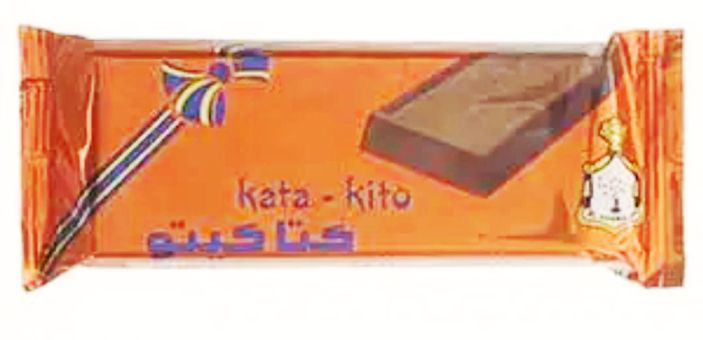Katakito - Chocolate Cookies 12X12