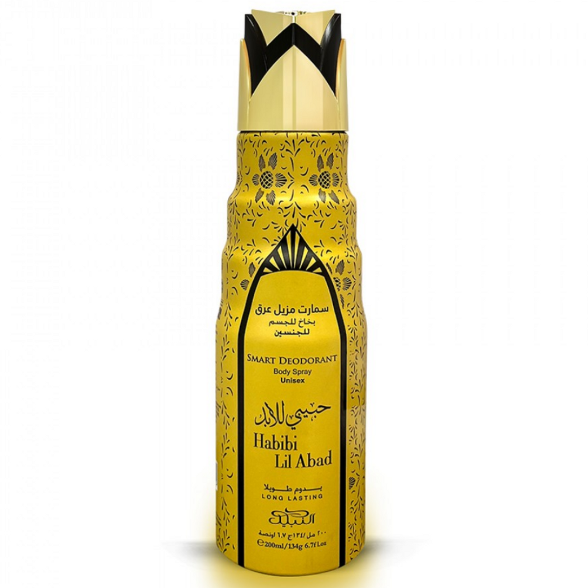 Nabeel Habibi Lil Abad Smart Deodorant Body Spray – Price Per Piece