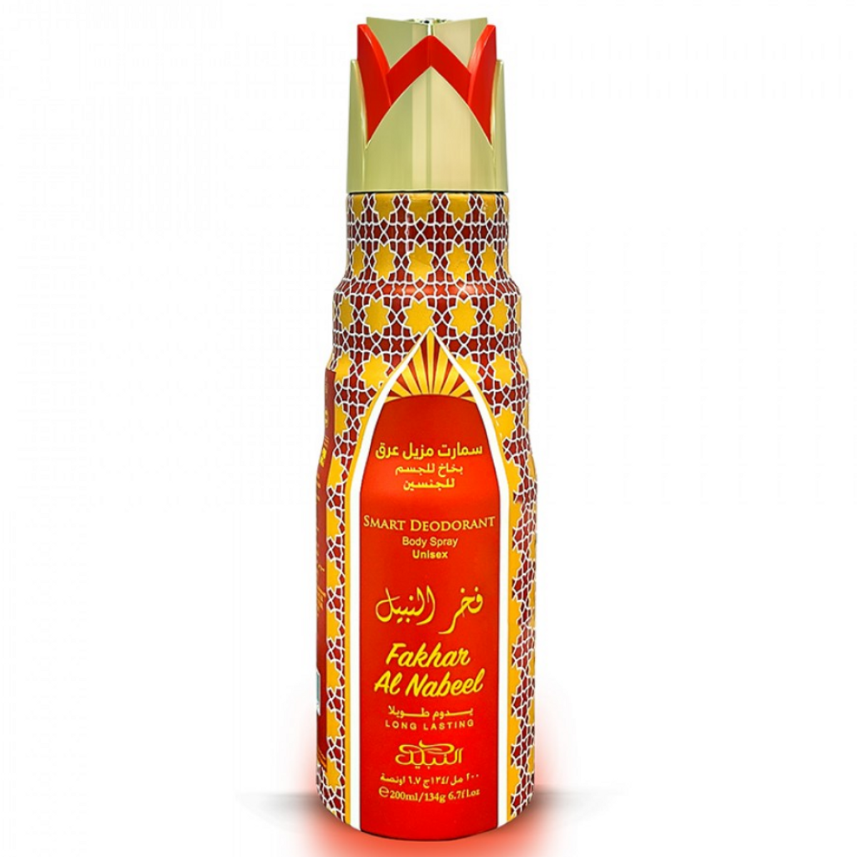 Nabeel Fakhar Al Nabeel Smart Deodorant Body Spray – Price Per Piece