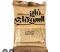Al Suhagy Sesame Peeled