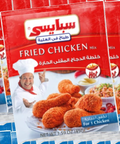 Spicy Kamina Fried Chicken Mix - Hot (Red Box) 12/90GM