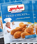 Spicy Kamina Fried Chicken Mix - Mild (Blue Box) 12/90GM