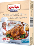Spysi Baked Or Grilled Chicken Mix 12/90GM