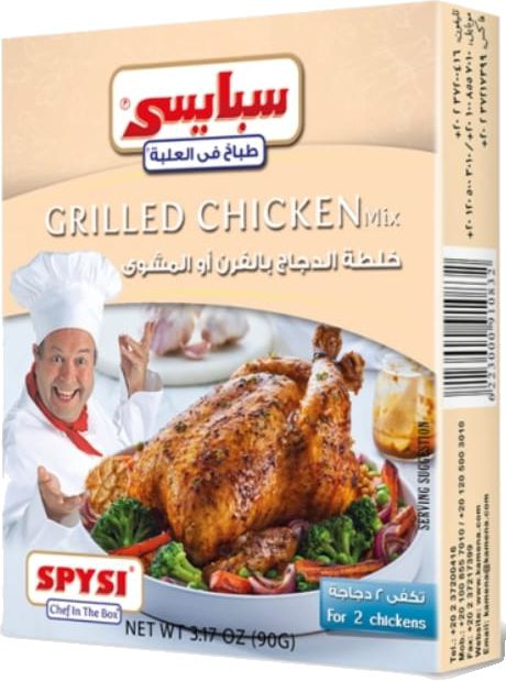 Spysi Baked Or Grilled Chicken Mix 12/90GM