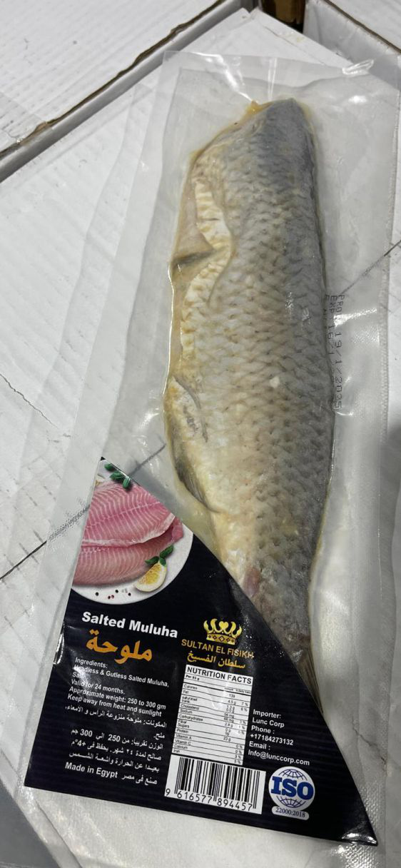 Sultan El Fesikh - Meloha Salted Mullet Fish Vacuum 8.8LB